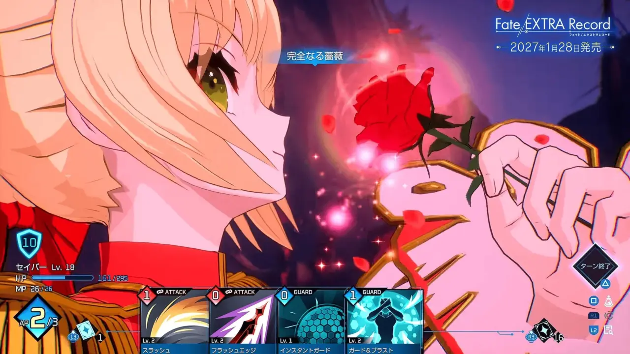 Aniplex Fate/EXTRA Record