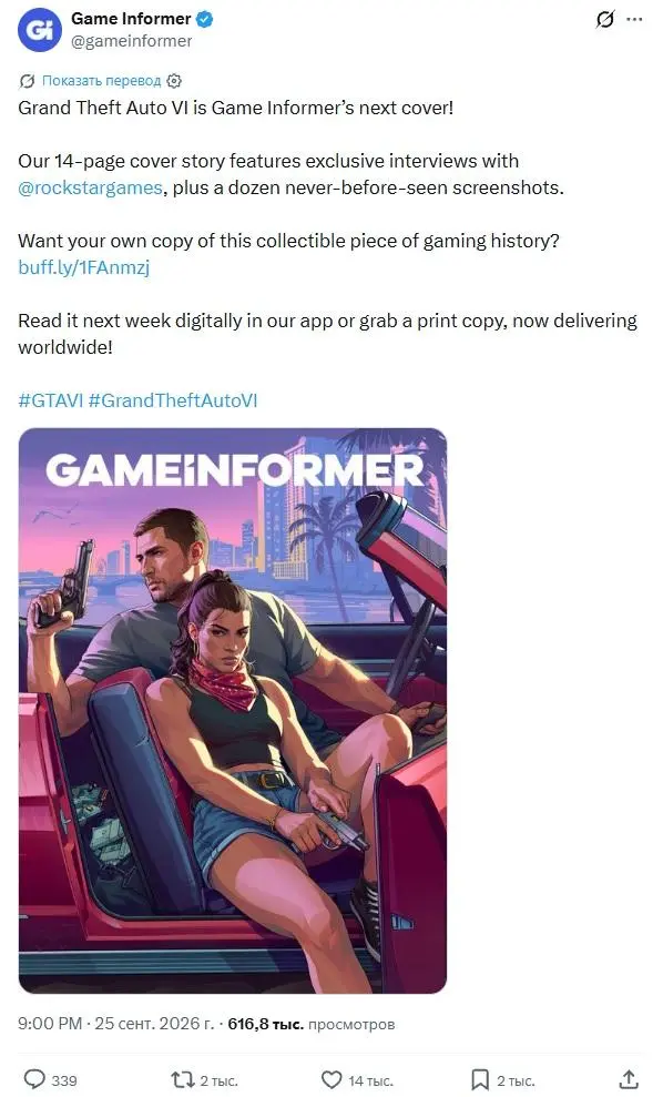 Grand Theft Auto VI Vice City concept art
