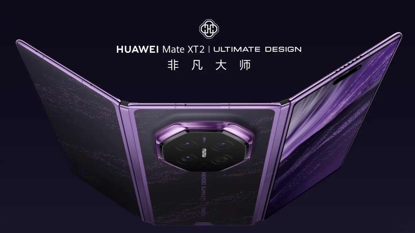 Huawei Mate XT 2 flexible main display component
