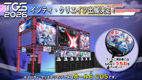 Inti Creates Teases New Game for Nintendo Switch 2 at TGS 2026