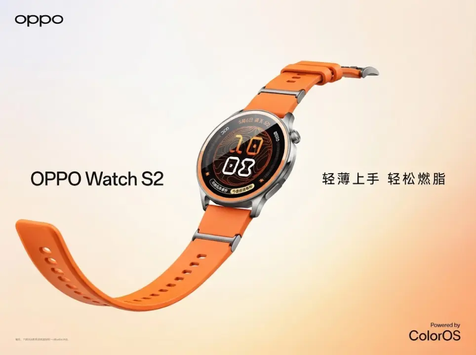 Oppo Watch S2 Launches Sept 22 With FatMax Mode and ECG