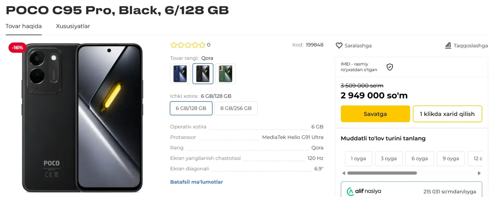 Poco C95 Pro smartphone listing