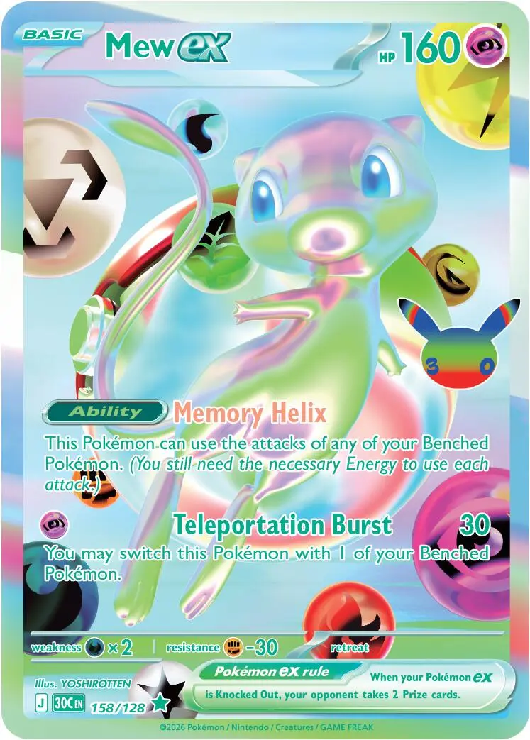Pokemon TCG 30th Celebration card packaging
