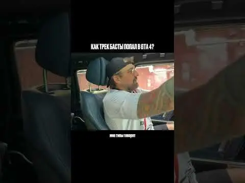 Grand Theft Auto IV gameplay scene