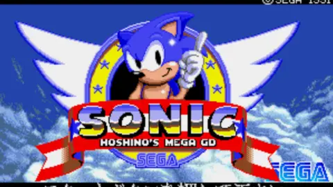Sega Mega CD Custom BIOS With Sonic Branding Resurfaces