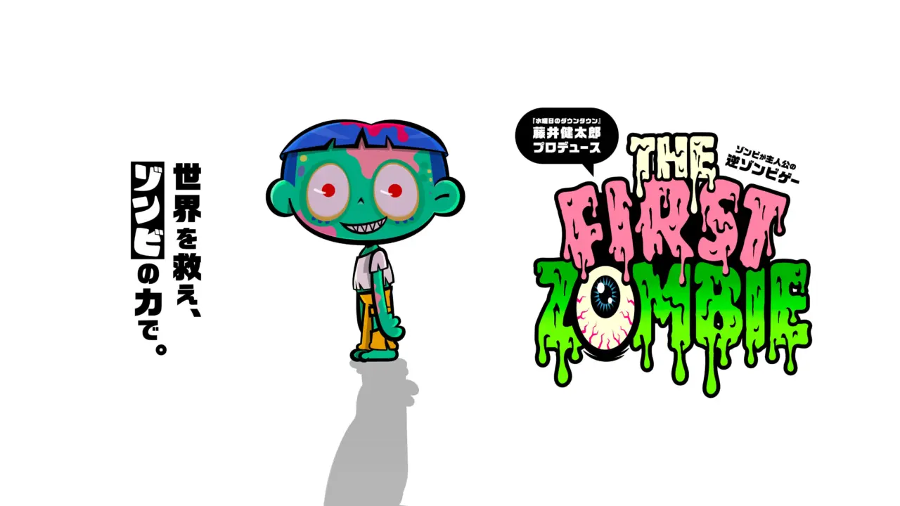 Phoenixx The First Zombie