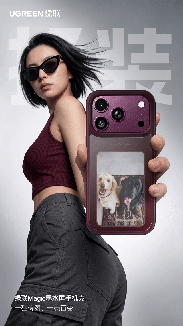 Ugreen Magic E-ink Screen Case for iPhone 18 Pro
