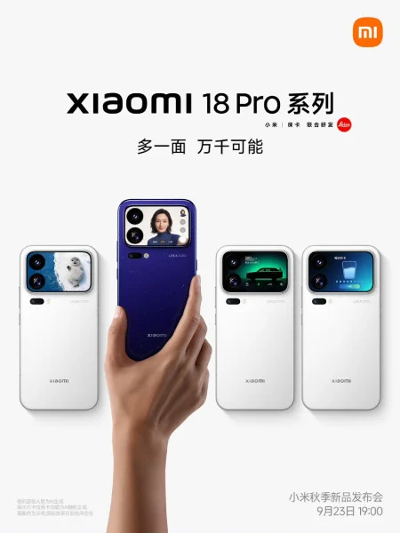 Xiaomi 18 Pro series display and camera details