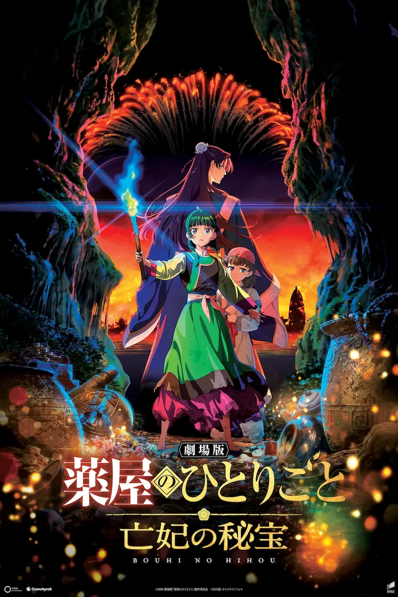 The Apothecary Diaries movie promotional art