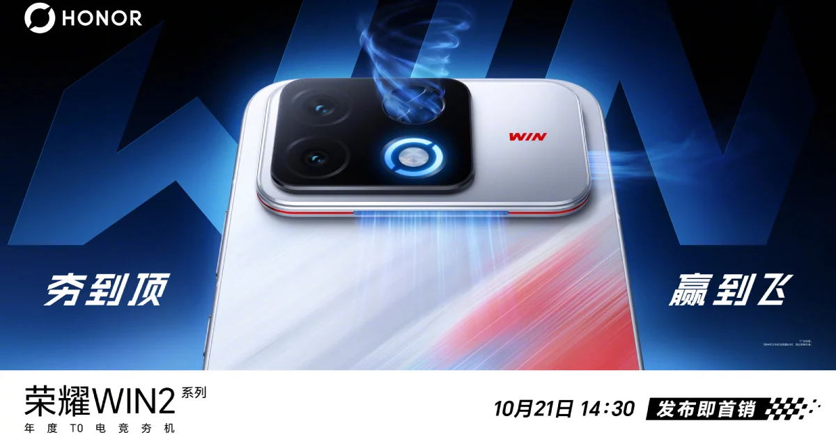 Honor Honor Win 2, Honor Win Tablet