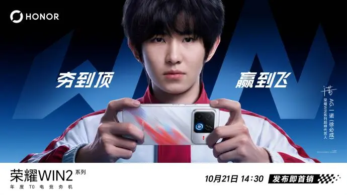 Honor Win 2 smartphone