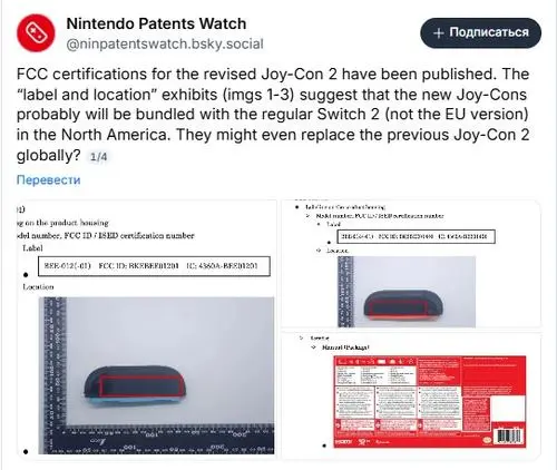 Nintendo Switch 2 console and controllers