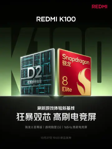 Redmi K100 smartphone front view